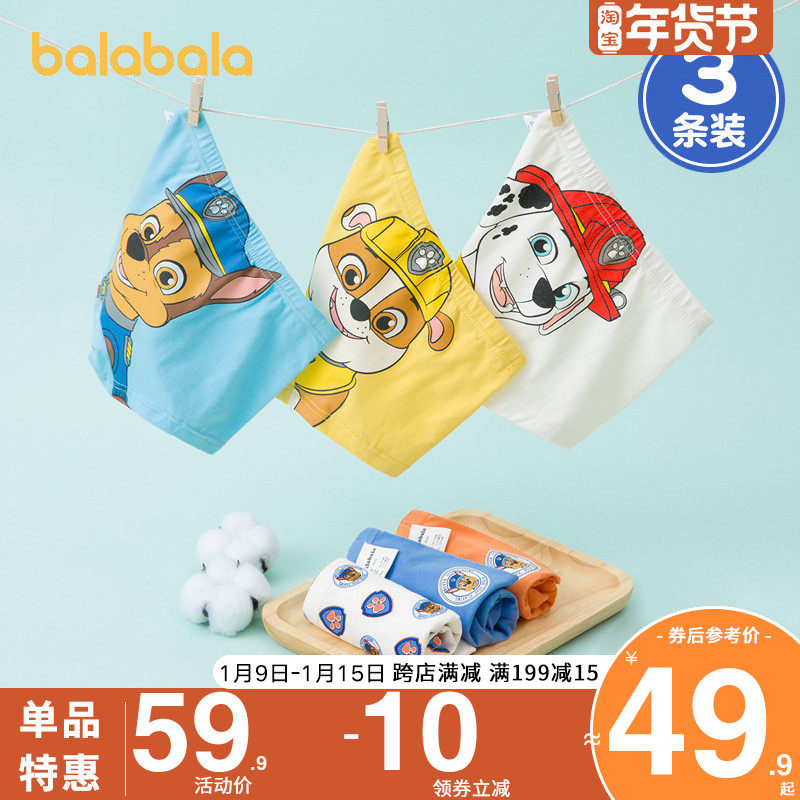 Balabala boys' underwear children's boxer pants big boy baby underwear boy boxer shorts 3-pack