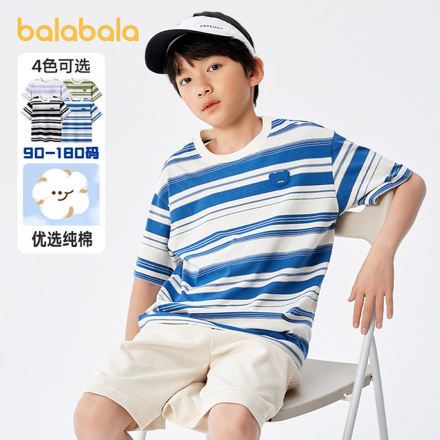 Boys short-sleeved T-shirt striped base shirt