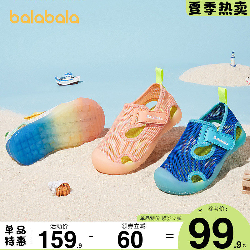 Bala Bala Children Shoes Children Sandals Boys Beach Shoes Girls Summer Baby Non-slip Baotou Soft Bottom Shoes Man