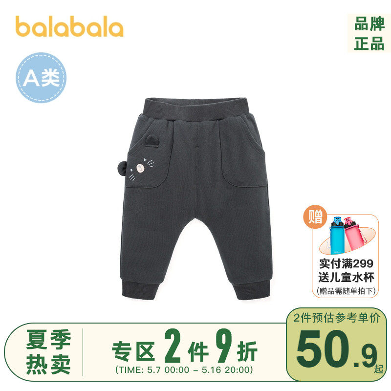 Barabara girl baby pants baby cotton big PP pants 2022 new children's clothing thick casual pants