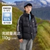 Товары от 巴拉巴拉品牌店铺