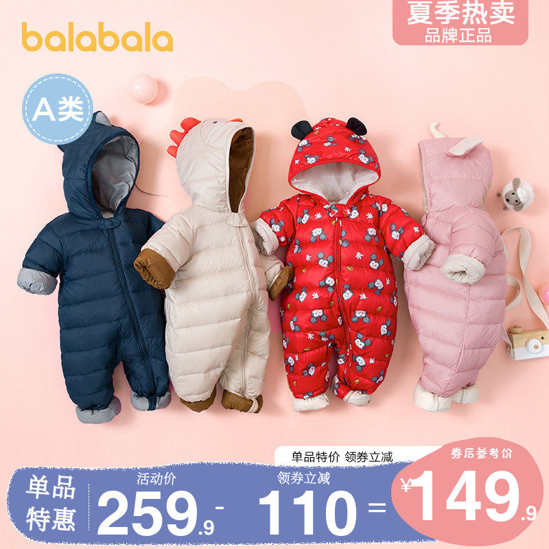 Balabala baby down clothes even body clothes newborn baby winter clothes for women and men and boys climbing and climbing clothes khaclothes