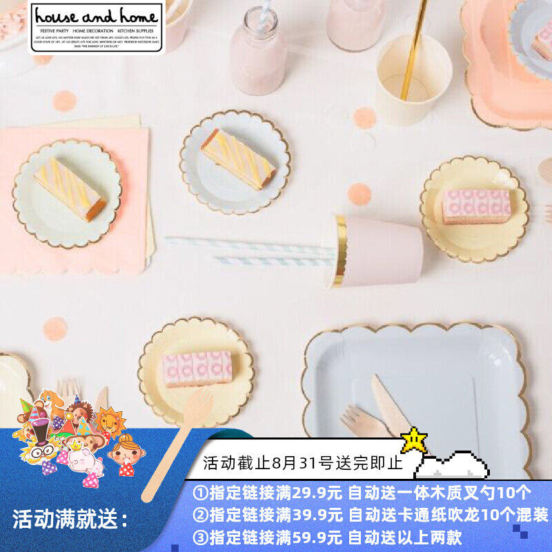 Felice Fazy disposable paper dishes picnic picnic wild cooking trays party cutlery outdoor cutlery colourful children's birthday