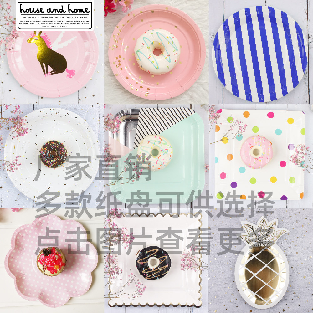 ins one-time party Colour paper Disc aperitif Birthday Party Birthday Party Dessert Table Cutlery Mixeti Cutlery