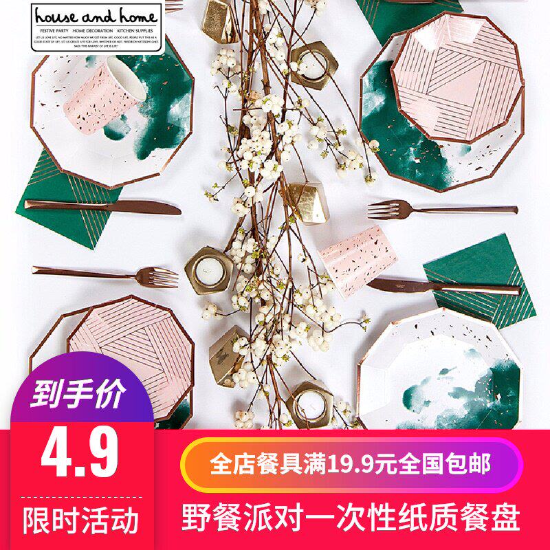 Felice Fazy Disposable Paper Plate, Ink Green Picnic Plate, Chinese Style, Hot Gold Dessert Table