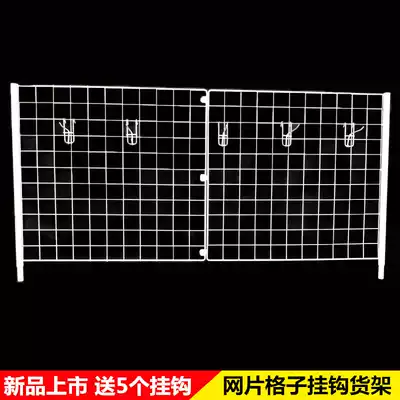 Promotional floatcar grid mesh shelf stall stalls display rack grid adhesive hook storage rack storage folding rack