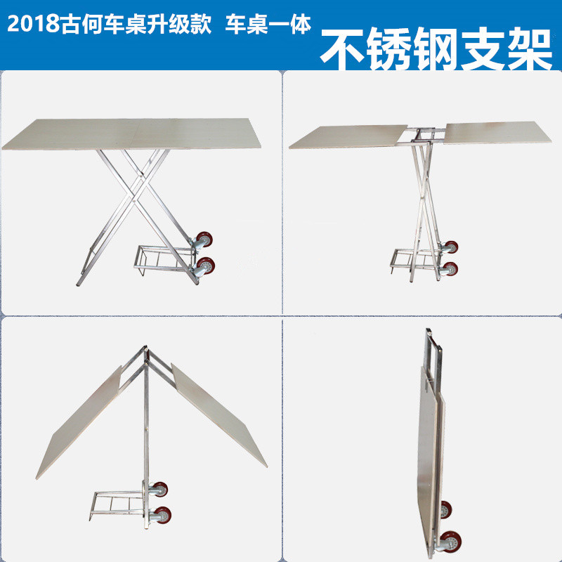 Stall table Running river and Lake stall stand artifact Multi-function folding table with wheels Hand-drawn car table Night Market mobile shelf