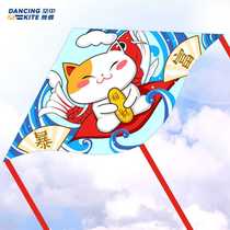 New Kite Lord Private Network Red Weifang Kite Cartoon Hat-trick Cat Cute Kite Little Breeze easy to fly