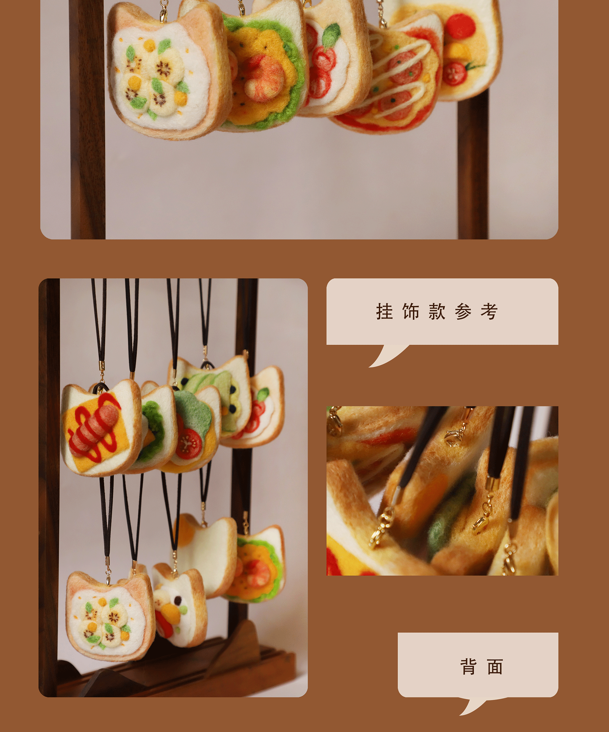 羊毛フェルト 猫トースト オリジナル ハンドメイド フード