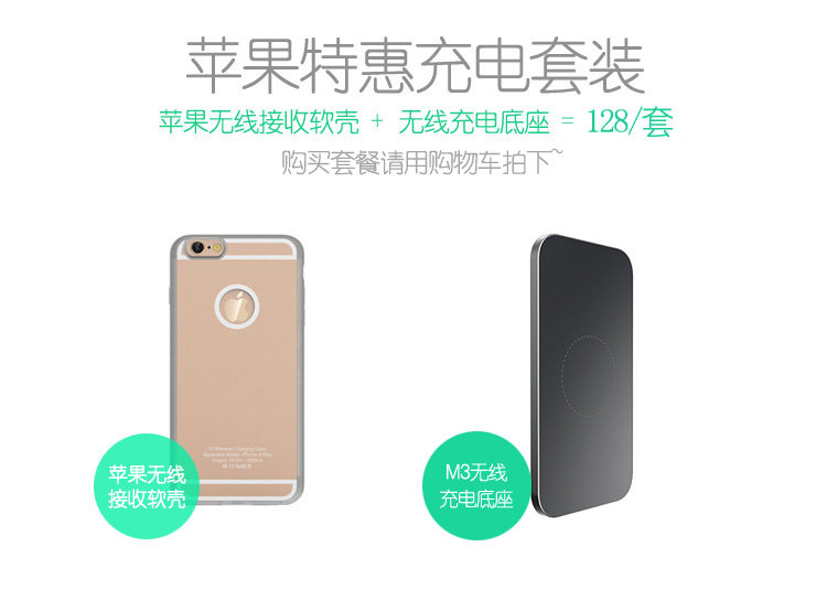 chargeur pour téléphones APPLE APPLE IPHONE6 PLUS - Ref 1300556 Image 24