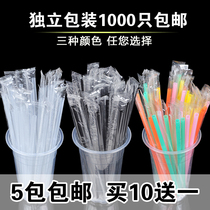 Independent Packaging Straw Disposable Straw Color Plastic Juice Drink Soy Milk Coke Fine Straws 100 Only