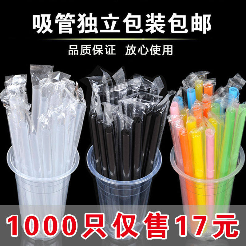 1000 disposable straws pearl milk tea thick straws individually packaged color plastic pointed large straws transparent