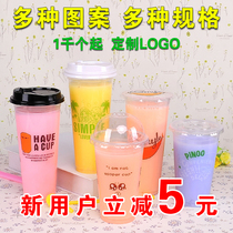90 calibre disposable packaging net red milk tea cup custom LOGO juice cold drinks transparent plastic mug with lid