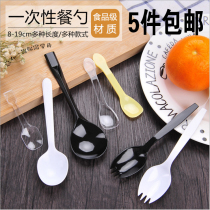 Plastic Disposable Spoon Cake Spoon Fork Spoon Fork Sweet Spoons Ice Cream Spoon Cake Fork Cutlery Fork Cutlery Wholesale