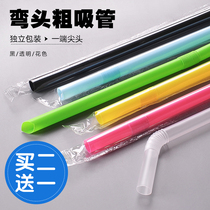 Disposable Straw Pearl Milk Tea Coarse Straw Pregnant Woman Straw Elbow Coarse Straw Independent Packaging 100