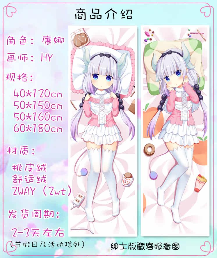 Coussin Manga - Ref 2689322 Image 57