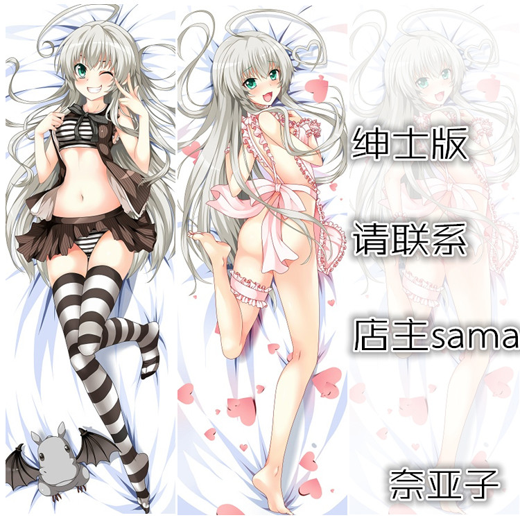 Coussin Manga - Ref 2692071 Image 3