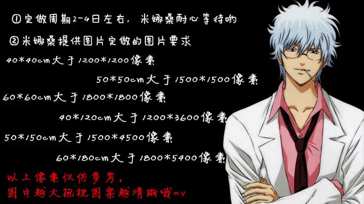 Coussin Manga - Ref 2689322 Image 65