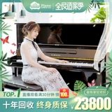 Yamaha, японское пианино