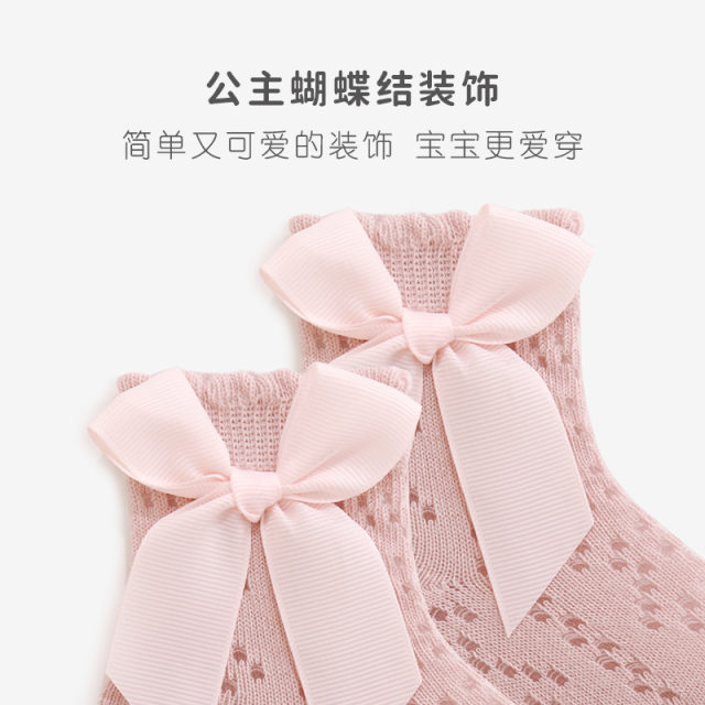 ຖົງຕີນເດັກນ້ອຍ summer girls mesh thin Princess cotton socks cute bow baby loose mouth breathable mid-calf socks