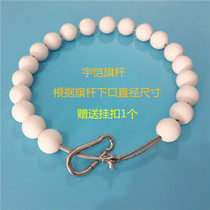 Outdoor flagpole accessories red flagpole windproof chain counterweight beads Buddha beads ball flagpole beads send buckle 1 round bead