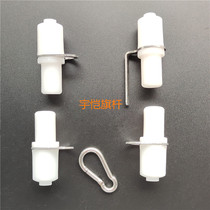 Lifting flagpole single rod lock plug female fastener Suitable for 22mm diameter round pipe hanging flag electric accessories pendant