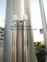 Outdoor flagpole set No. 1 2 red flag single pole stainless steel lift rod accessories flag set No. 3 double pole plug