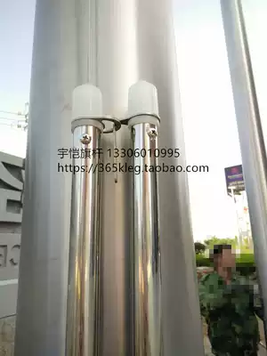 Outdoor chess rod sleeve rod No 1 No 2 Red flag single rod stainless steel lifting rod accessories flag sleeve No 3 double rod choke plug