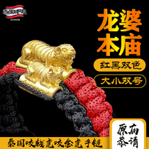 Old Autumn in Thailand Buddha Dragon Po this temple bites money tiger bracelet bite Golden tiger bracelet beads