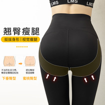 200 pounds of oversized stretch without marks belly high waist lifting hip Barbie pants women cropped slim sports quick dry leggings