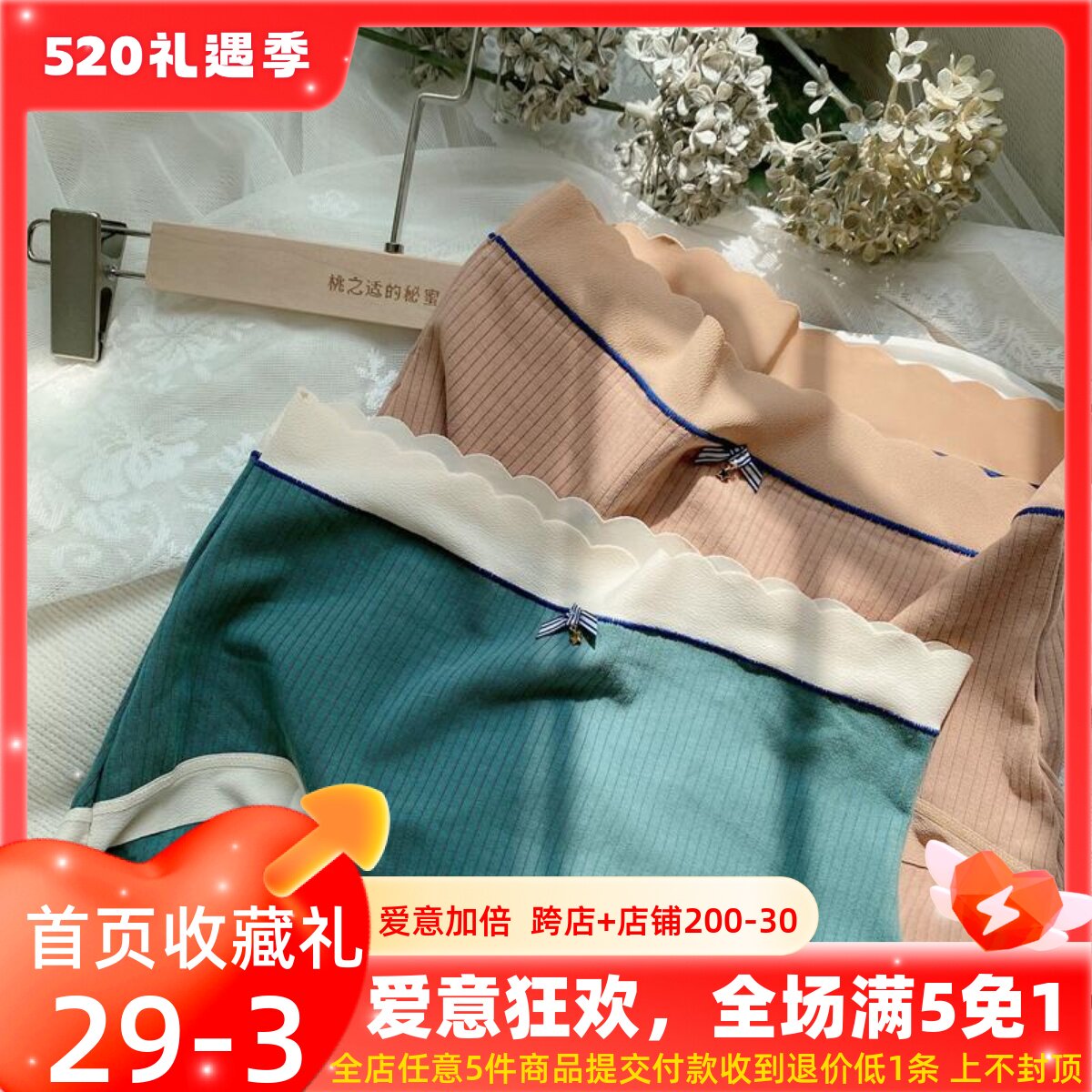 Large yard underwear lady with pure cotton high waist and strap - sauna silk antibacterial lady triangle MM200 pounds of underwear