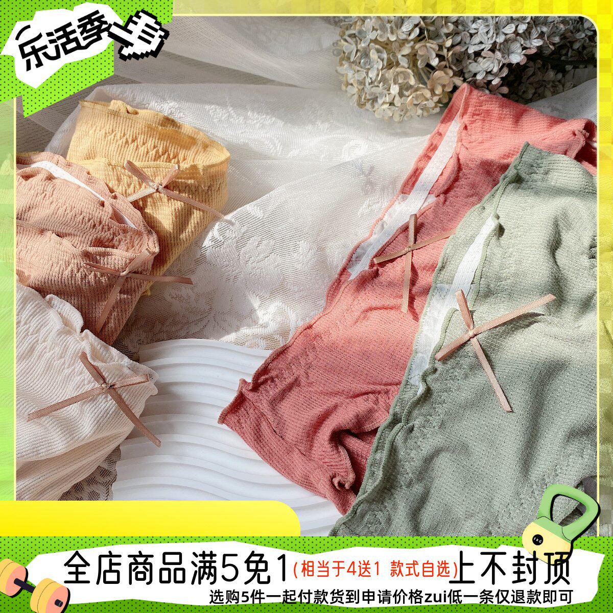 Physiological pants Middle waist Modale three - layer leakage pure cotton crotch aunt sanitary menstrual pants large 200 pounds fat MM