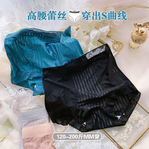 Plus size ladies panties female ice silk 200 pounds fat mm pure cotton crotch antibacterial high waist postpartum belly lift hip pants