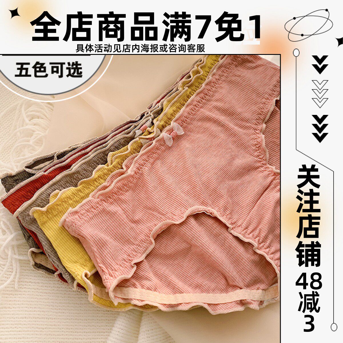 Large size underwear women's fat mm 200 jins mid-waist modal mulberry silk antibacterial plus fertilizer to increase Japanese underwear women
