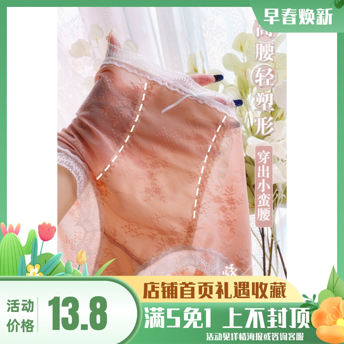 Small brute waist large size underpants high waist collecting groin silk mulberry silk up overweight mm200 catty ANTIBACTERIAL UNDERWEAR LADY 