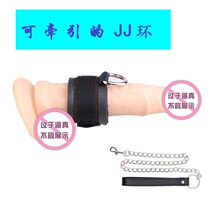 Tintin ring sea cotton JJ Velcro car red line can pull cock with sm adult cock ring supplies toy men