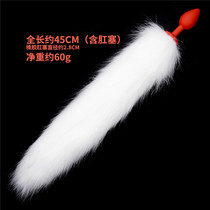 Adult supplies husband and wife taste female utensils sm artificial hair Silicone Anal plug white tail female Fox