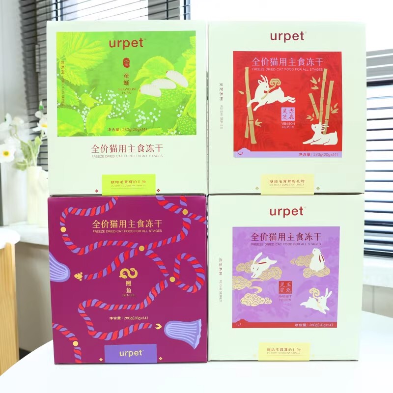 Urpet Velvet Ear Mountain House Lingzhi Zhen Series Main Food Freeze-Dried Nutritional Boost to Improve Immunity Complete Cat Snack for Cheek Development