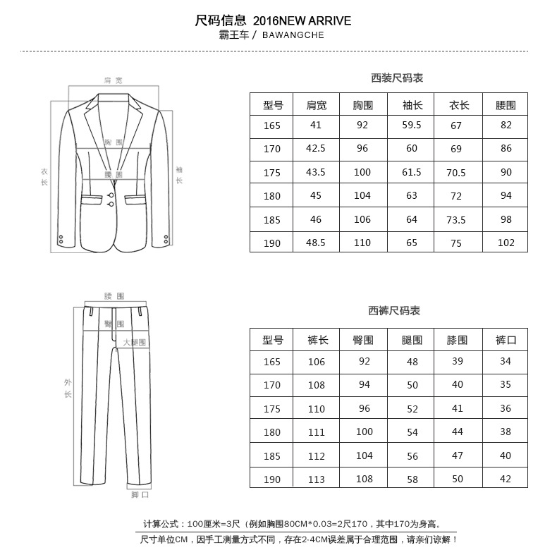 Costume homme 16EME NORD en polyester pour Quatre saisons - Ref 1560928 Image 27