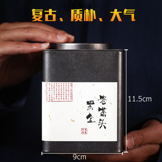 Yunnan Menghai Laochatou Pu'er ripe tea strong-flavor twelve-year-old special ancient tree gift box loose tea 200g