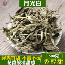 Mingyue orchid fragrance Big tree tea Ancient tree Moonlight white fragrant type fragrant type 500g bulk gift box Moonlight white hair