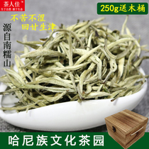 Hani Cultural Tea Garden Nannuoshan 2021 New Tea Yunnan Puer Tea Raw Tea Kino Cottage Bud Tea 250g