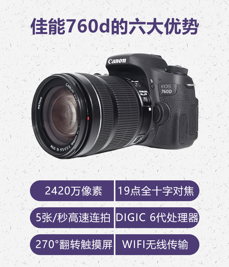 Bảo hành toàn quốc Máy ảnh DSLR Canon EOS 760D 18-135 STM 18-200 IS được cấp phép mới - SLR kỹ thuật số chuyên nghiệp máy ảnh minolta