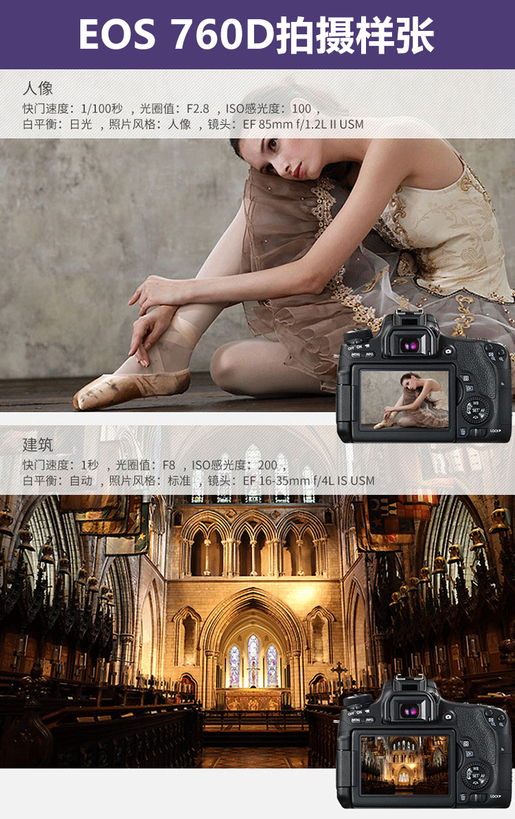 Bảo hành toàn quốc Máy ảnh DSLR Canon EOS 760D 18-135 STM 18-200 IS được cấp phép mới - SLR kỹ thuật số chuyên nghiệp máy ảnh minolta