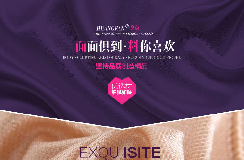 Mô hình bùng nổ eo cao sau sinh quần bụng cơ thể đồ lót định hình quần bụng quần quần eo quần lót nam