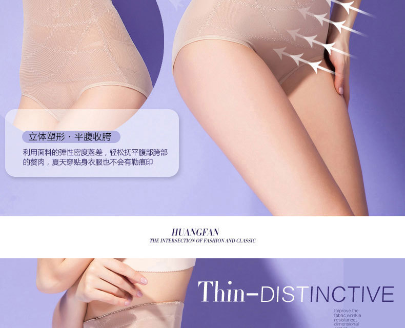 Mô hình bùng nổ eo cao sau sinh quần bụng cơ thể đồ lót định hình quần bụng quần quần eo quần lót nam