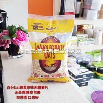 Spot New Zealand Harraways Wholegrain raw grain need boiled sugar-free oatmeal 1kg