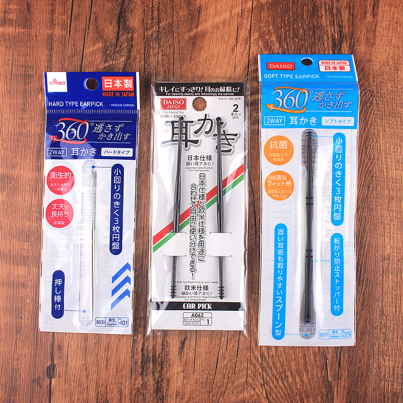 Japan Daiso Personal Clean Digging Ears Spoon Rotary Head Stainless Steel Adhesive Family Spot Multi-style