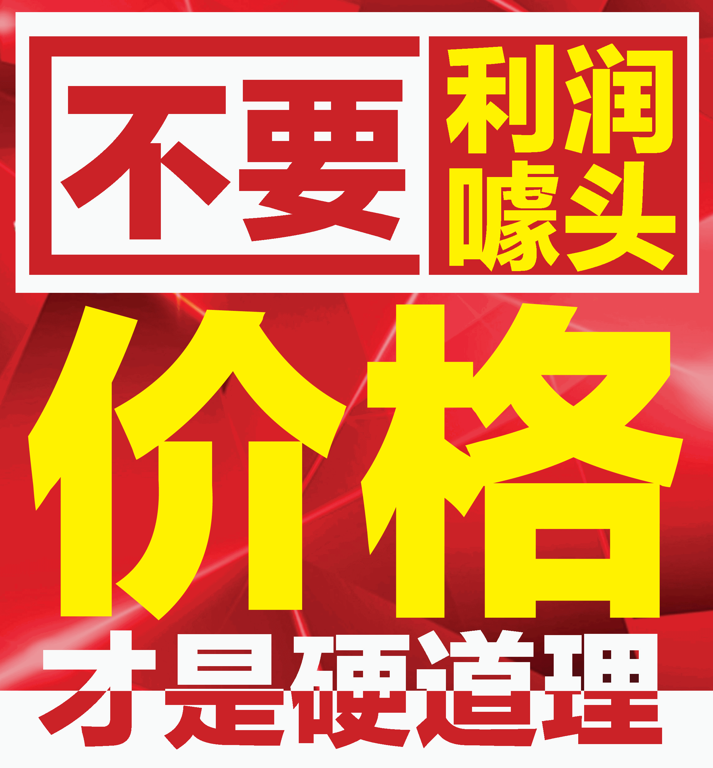 中山统采灯具