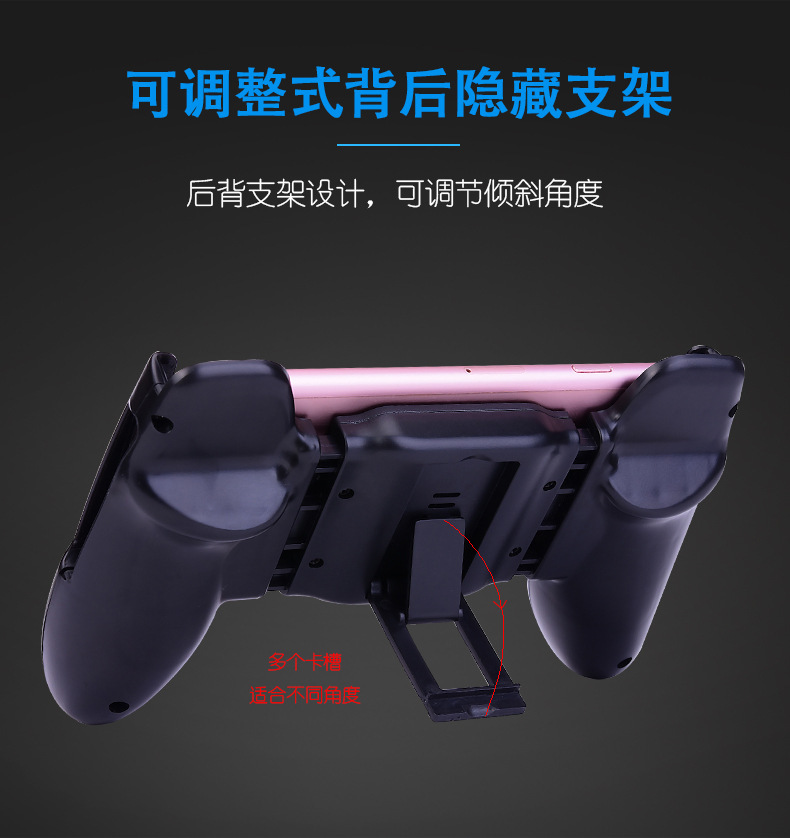 Huawei P20 Pro nova 3e 3i king vinh quang trò chơi xử lý đi bộ tạo tác vạn năng - Người điều khiển trò chơi tay cầm xbox 360 chính hãng